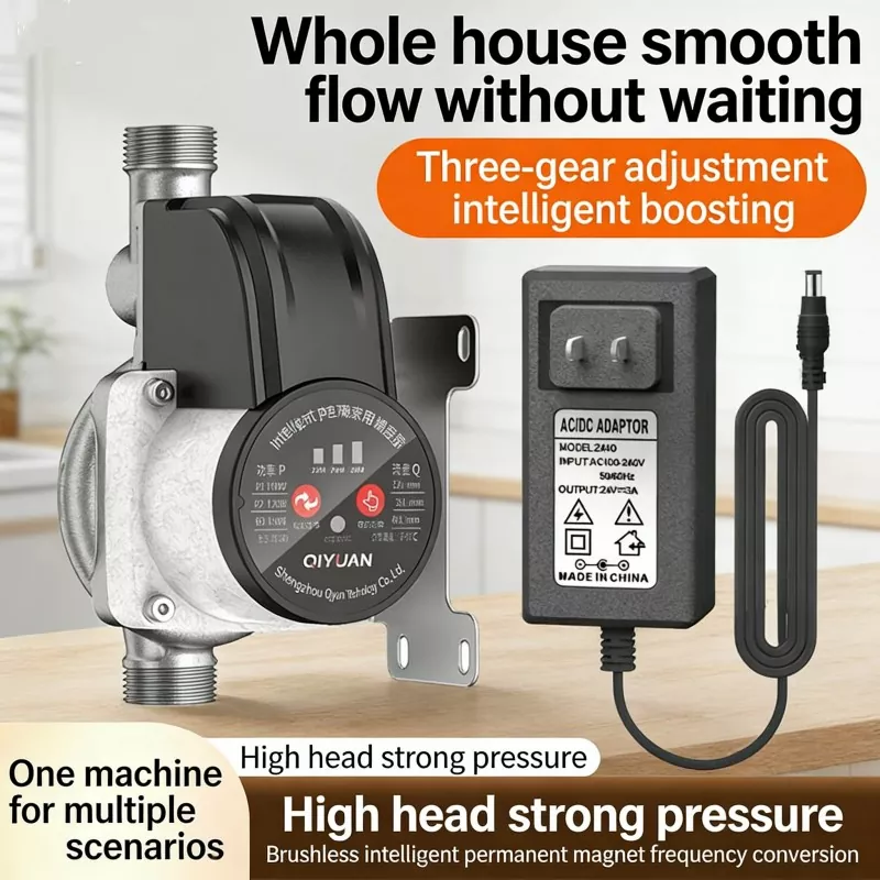 소형 지능형 부스터 펌프